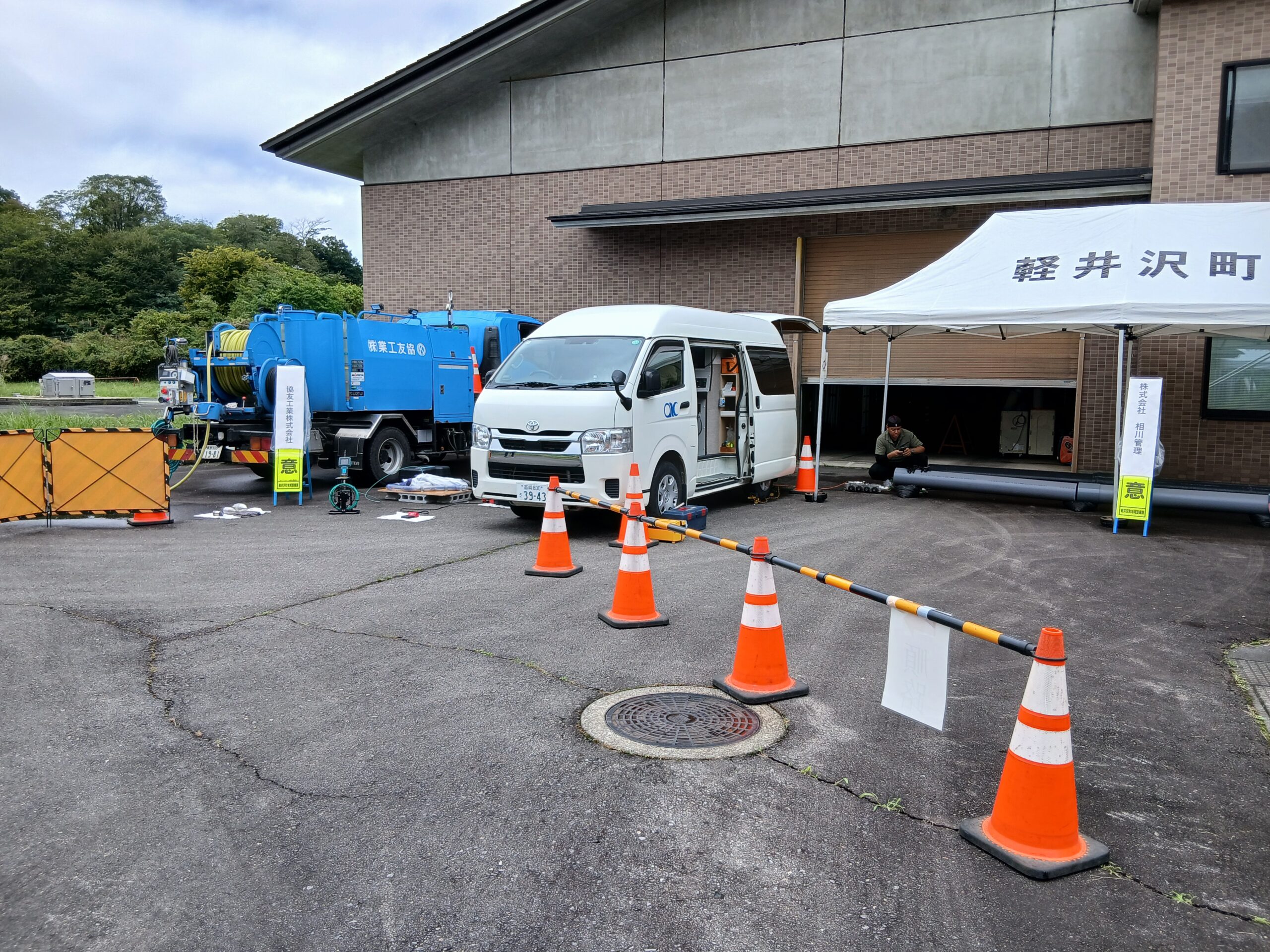 テレビカメラ調査・高圧洗浄の実演