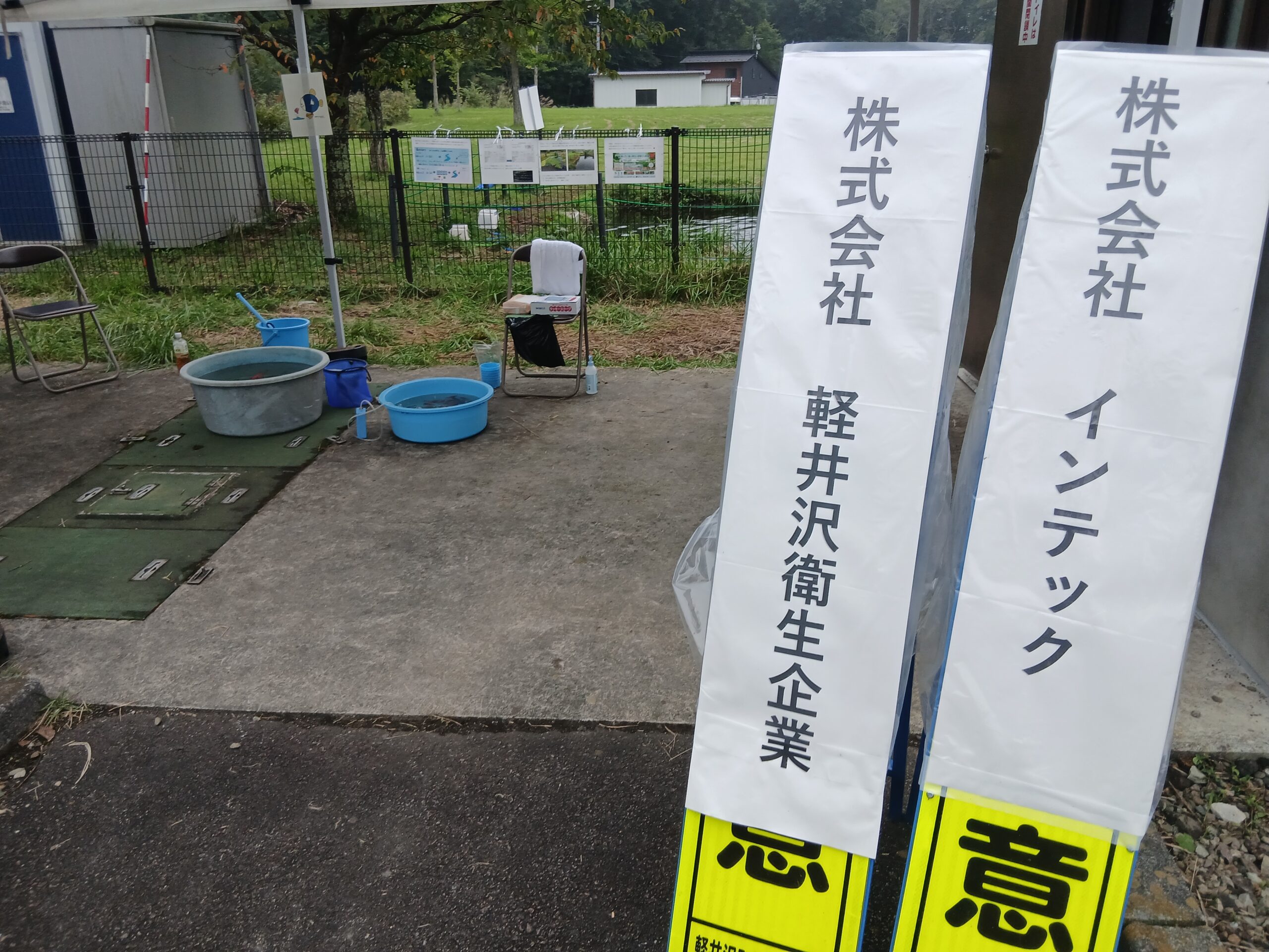 処理水活用池での取り組みを紹介する展示